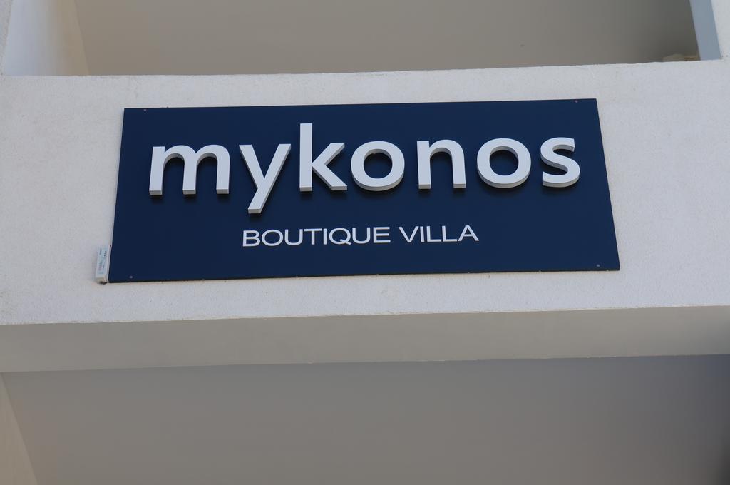 Mykonos Mamaia Boutique Villa 那沃达利 外观 照片